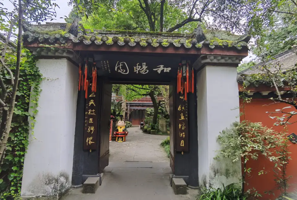 5_Chengdu Wuhou Shrine Museum