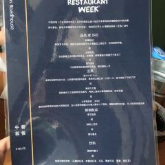 Texas Roadhouse User Photo