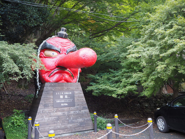 大きな天狗が目印の「鞍馬寺」