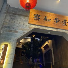 STEP KNOW KILN User Photo