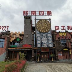 Qiannanyinxiang User Photo