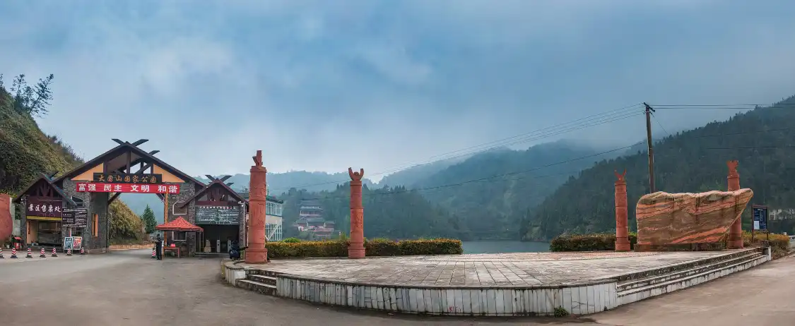 Hotels near Daweishan Yuanshi Forest Park