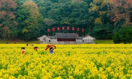 Gutian Tourist Area