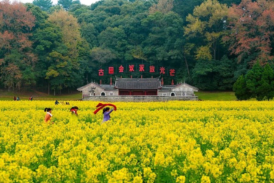古田旅遊區
