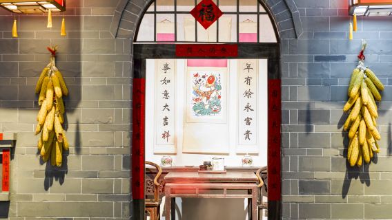 Wuqiang Nianhua Museum