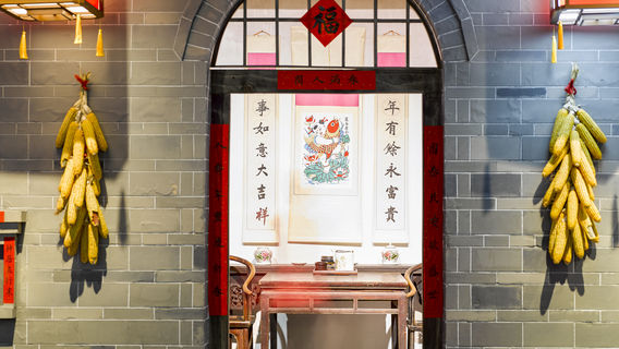 Wuqiang Nianhua Museum