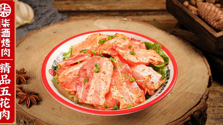 柒酒烤肉(宁乡吾悦店)