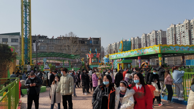 Gushi Yuehe Happy World