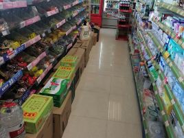 又好又多(屏风店)