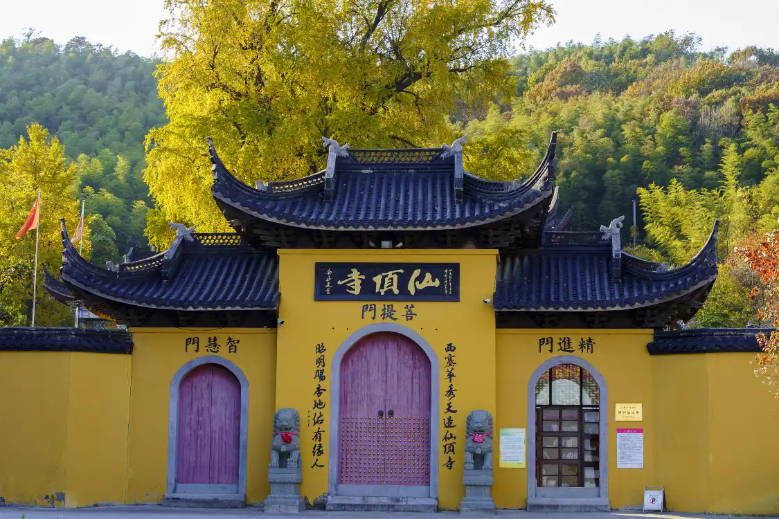 Hotels near Xiandingsi