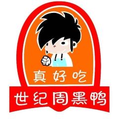 周黑鸭(喀什尕尔路店) User Photo