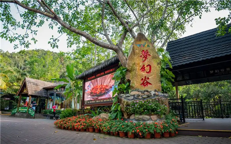 Hotels near Meng Huan Gu