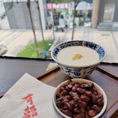 有喜喜糖水铺(富力盈通店) 여행 사진