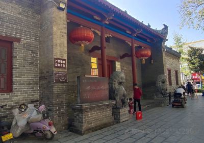 Xiangcheng Museum