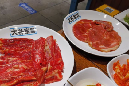 大朴家烤肉(老国贸店)