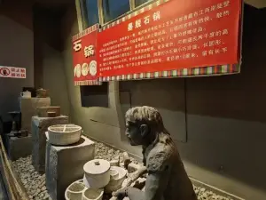 墨脫博物館