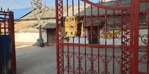 陳楚故城-包公廟