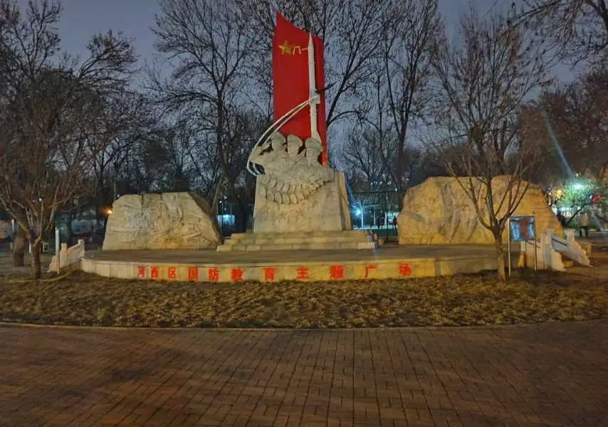 Zhujiang Park