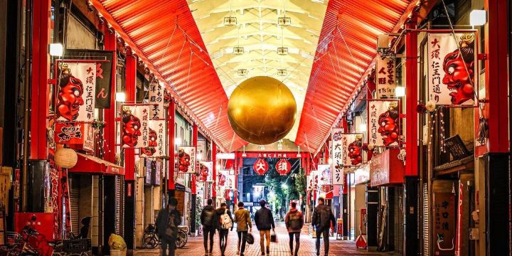 Osu Shotengai Shopping Street