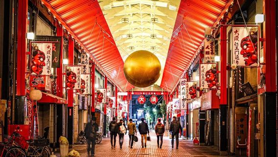 Osu Shotengai Shopping Street