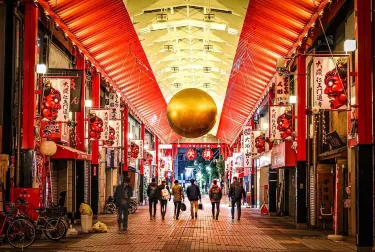 Osu Shotengai Shopping Street
