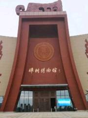 Zhangshu Museum