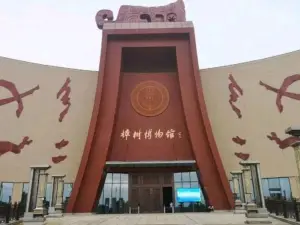 Zhangshu Museum