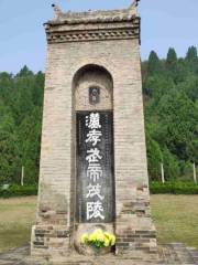 Maoling Mausoleum of Emperor Wu of Western Han