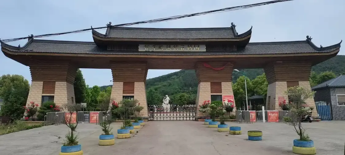 Hotels near Wugang City Flower Expo Park