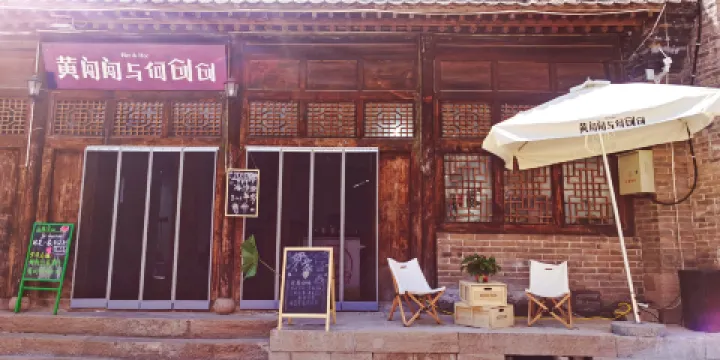 黃闖闖與何創創