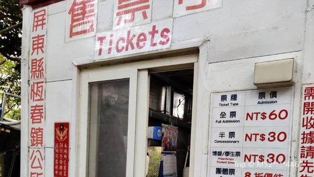 Guanshan Waterfront Park