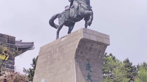 就日館