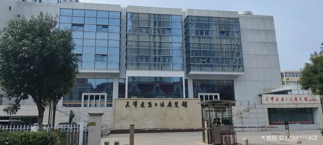 Hotels near Jianzhugongfa Exhibition hall
