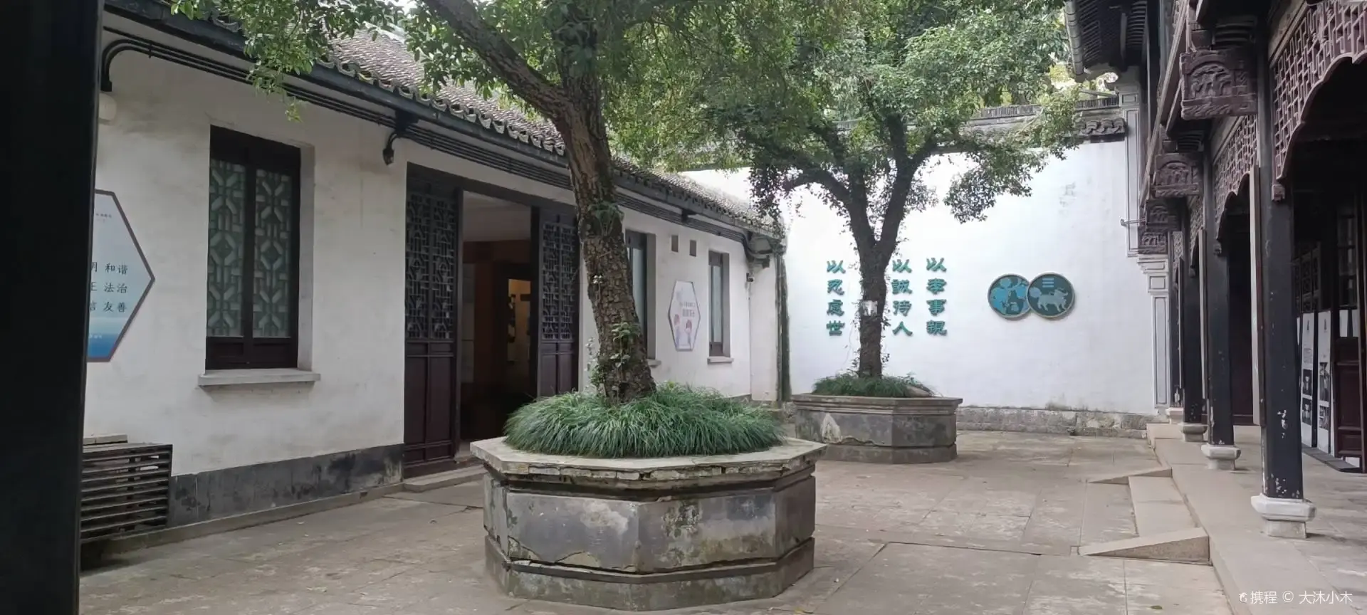 鄰近叔蘋獎學金展覽館的酒店