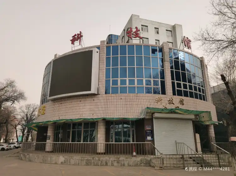 Hotels near Qiqihar Science and Technology Museum