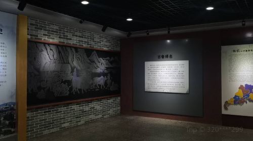 Zhuji Alley Museum