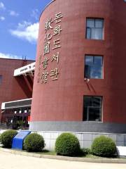 敦化市圖書館