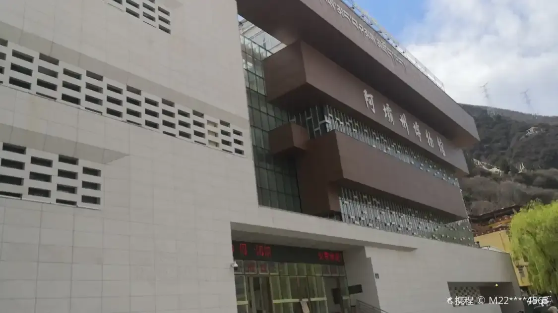 Hotel in zona Aba Qiangzu Zangzu Zizhizhou Museum