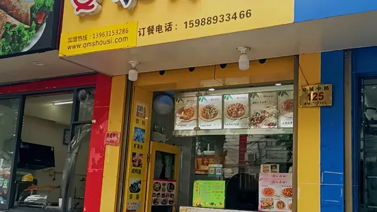 Q米寿司(仙居店)
