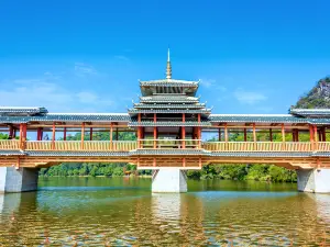Longtan Park
