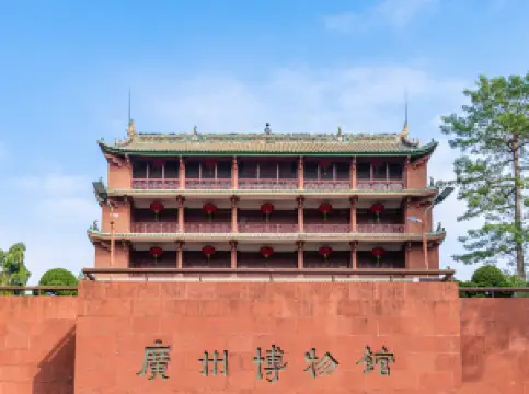 Guangzhou Museum