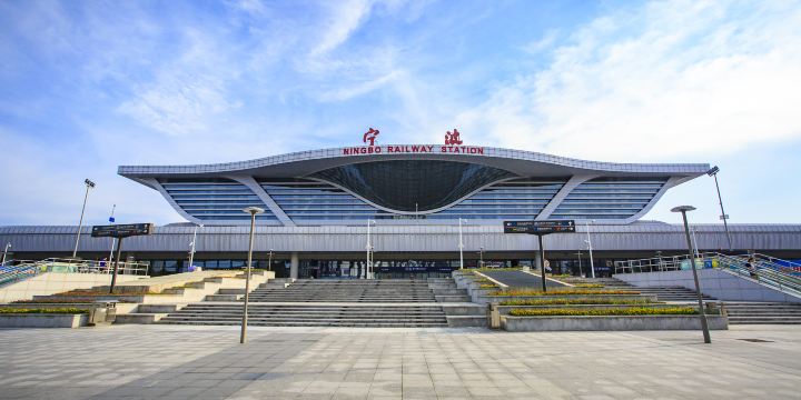 Ningbo Railway Station
