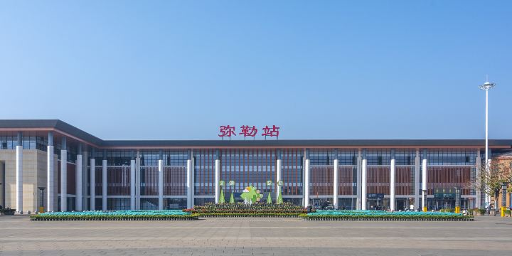 Mile Railway Station