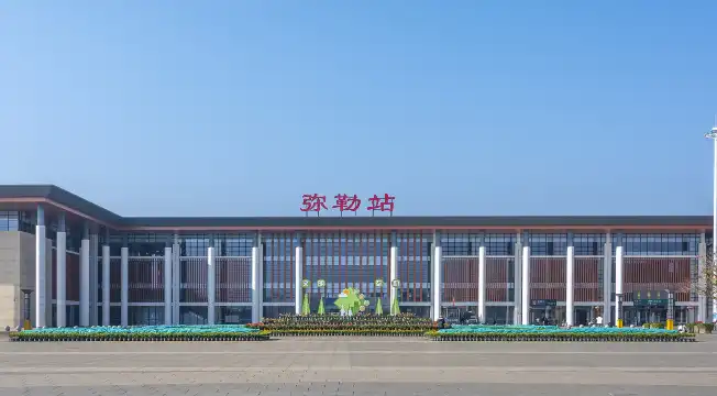 Hotels near Mile Railway Station
