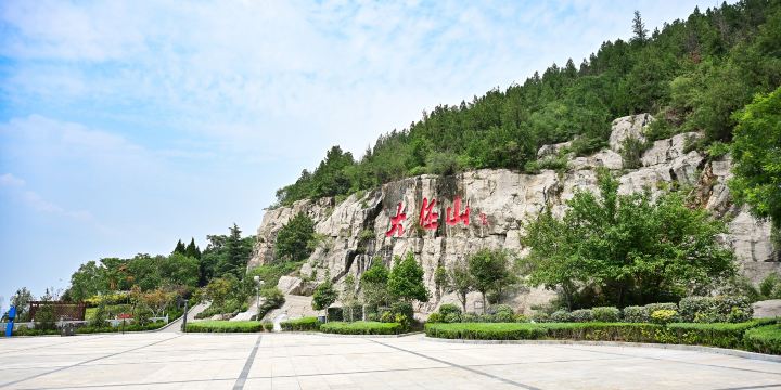 Da Pi Mountain Scenic Area