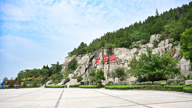 Da Pi Mountain Scenic Area