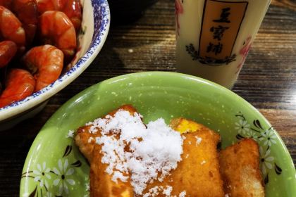 豆寶鋪(会馆浜店)