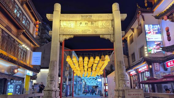 Daobashi Pedestrian Street