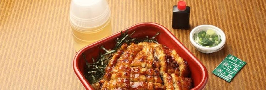 Inou-hitsumabushi ESCA