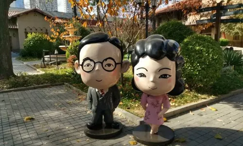 Jingyuan Garden